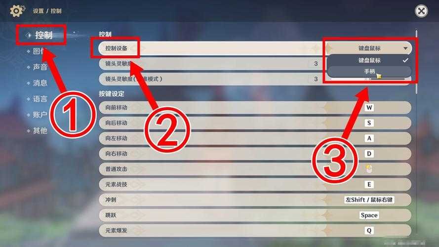 原神手柄使用限制及优化方案解析