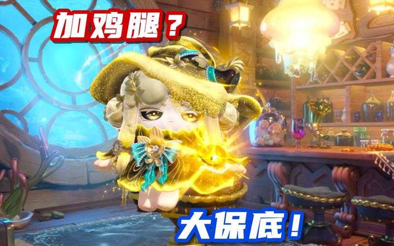 蛋仔派对新皮肤 冲浪 实测 这浪花值不值得追