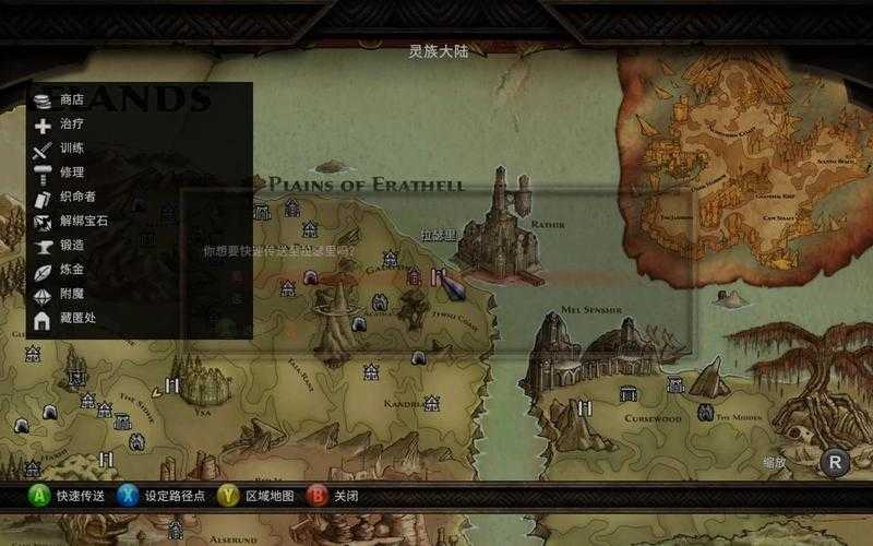 阿玛拉王国背包商人位置大全 跑图必备指南
