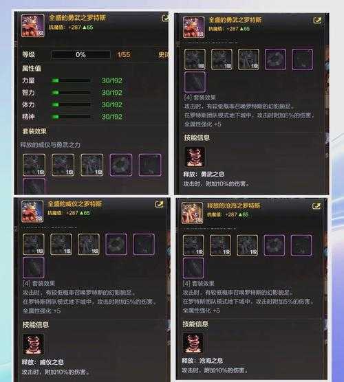 DNF51级宠物升级2025全攻略:体系/材料/时空回溯/跨服/趋势