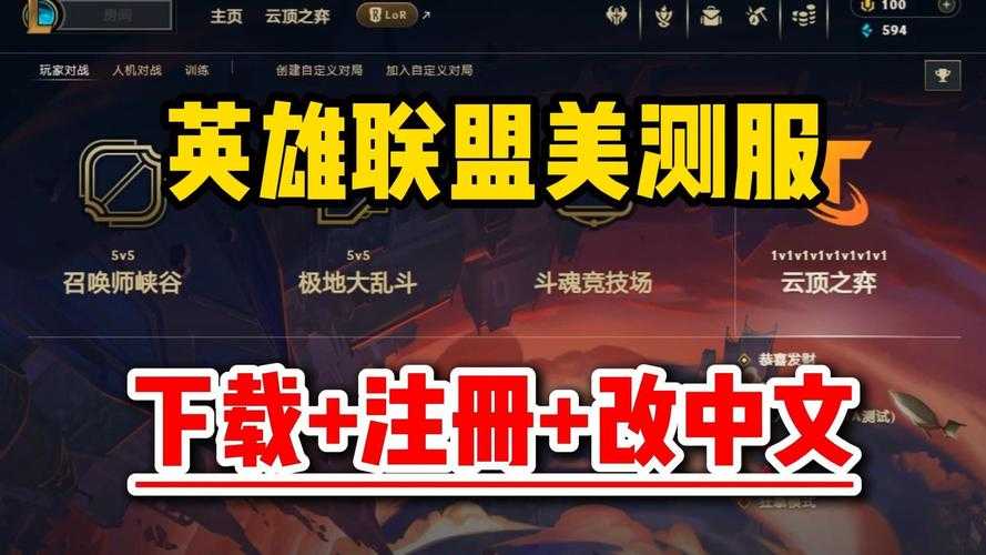 如何访问英雄联盟官网的合作专区?如何享受与官网合作带来的独家福利?