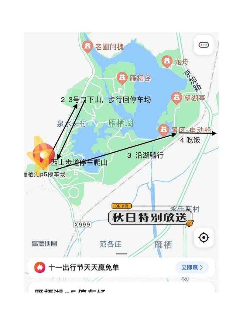 2025实测：《雷霆君主》隐藏地图全攻略与避坑指南