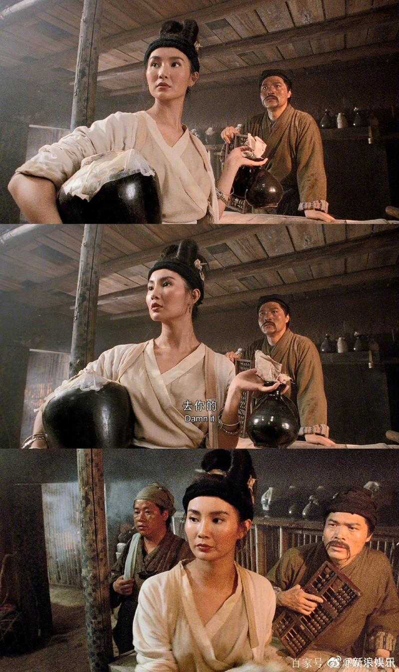 如何在线免费观看经典电影《新龙门客栈》1992?