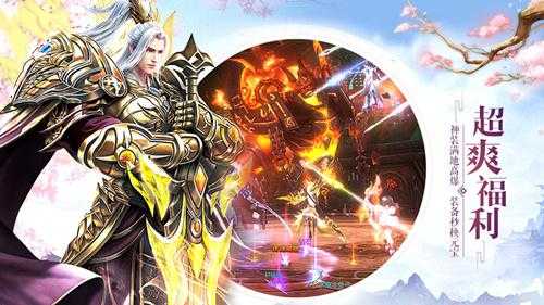 吞星5月维护升级:新翅膀跨服活动合并
