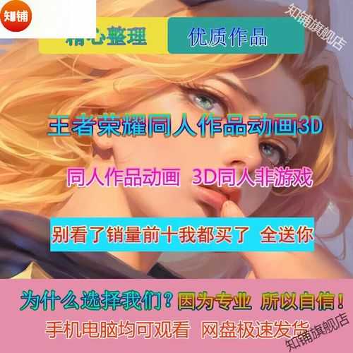 王者荣耀寻找视频素材在哪 视频，素材 视频