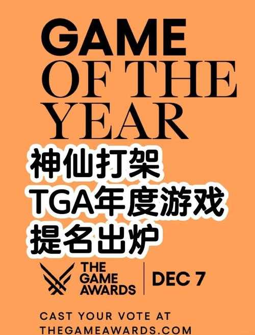 如何回顾与评价那些在_2018_年_TGA_上的提名游戏?