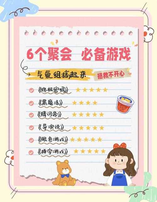 如何找到适合10人左右的室内团队游戏？有哪些有趣的游戏推荐？