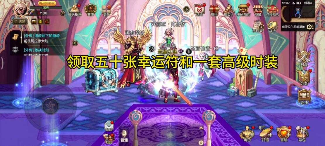 《DNF》2025年新外观「幽冥之渊」技术升级解析