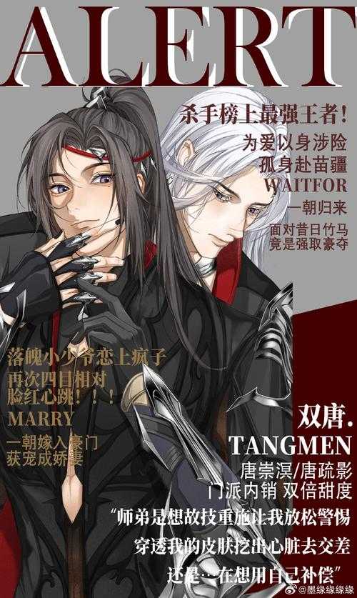 狼人双生三界契约暗黑武侠