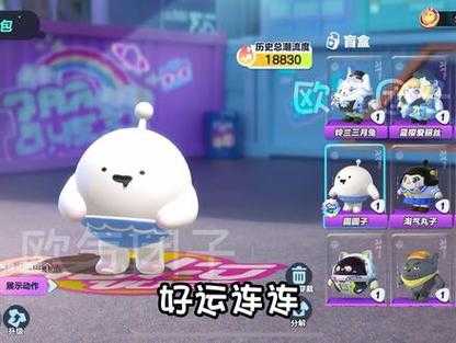 蛋仔派对汤圆圆子手感怎么样 汤圆，圆子 怎么样