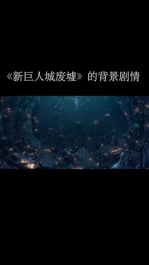 2025年《巨人废墟拆加特林》技术升级与市场应用