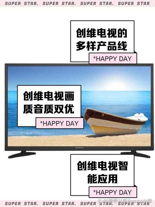 创维电视电源位置查询指南^[1][2]^