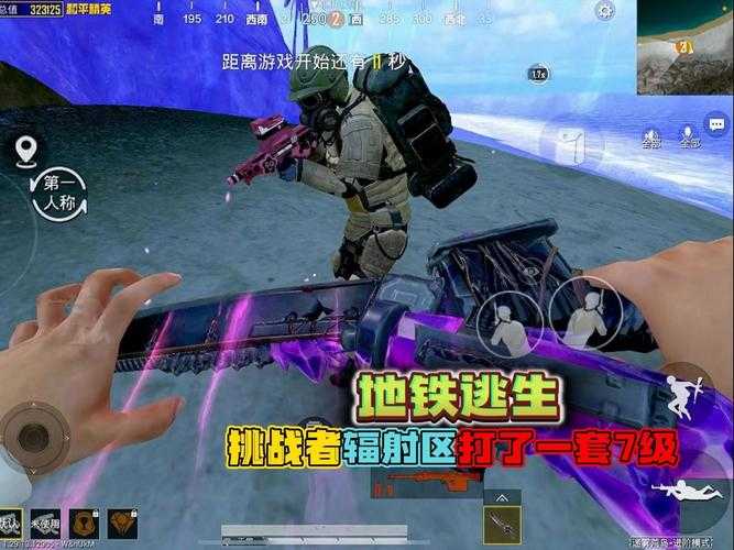 角色脱障和平精英 角色,操作,操作