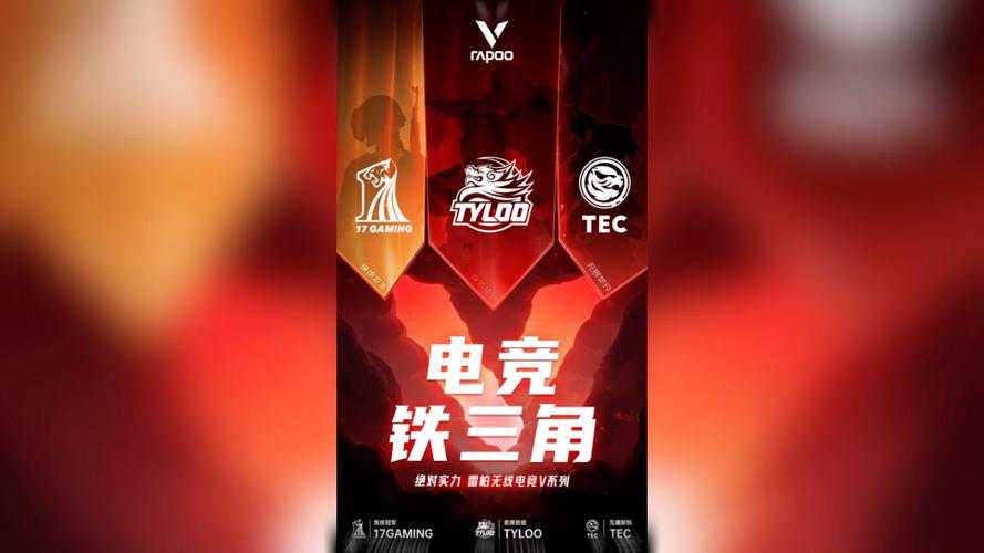 Cl战队2025夺冠:1.2亿粉丝重塑电竞生态
