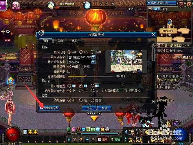 DNF移动物品指令设置全解析(2025年最新版)