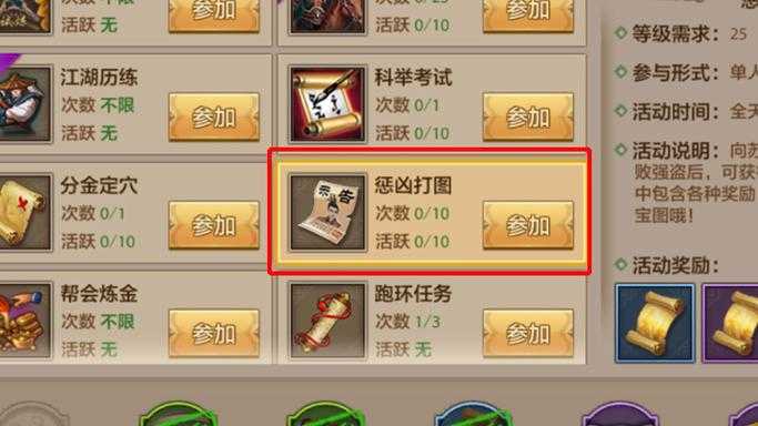 探索神秘世界:新手玩家如何在天龙中生存?