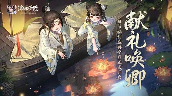 林晚晴《浮生为卿歌》破圈之路与文化现象
