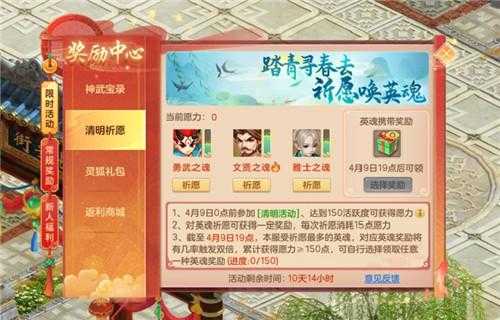 神武手游新服开服开放时间时间 你可得盯紧了