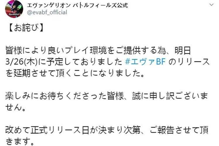 关于《明日福音》版权争议事件及玩家应对策略分析