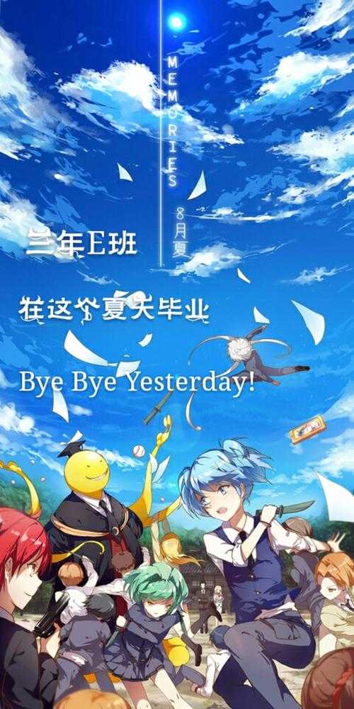 求教三年E班学校名称及背景信息查询