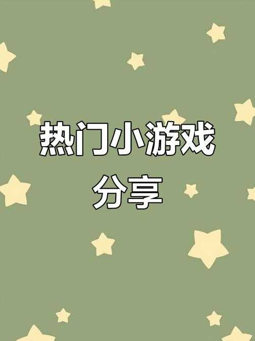如何玩转游戏新体验:探索1344游戏世界