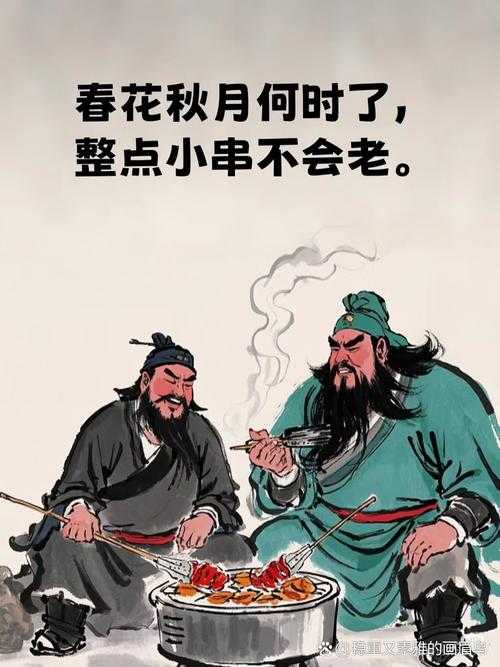 上周末和老张撸串 他神神秘秘地掏出手机 快来瞧这个 我上个月