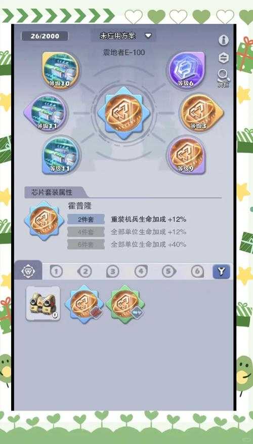 2025《口袋奇兵》战利品狗牌全攻略