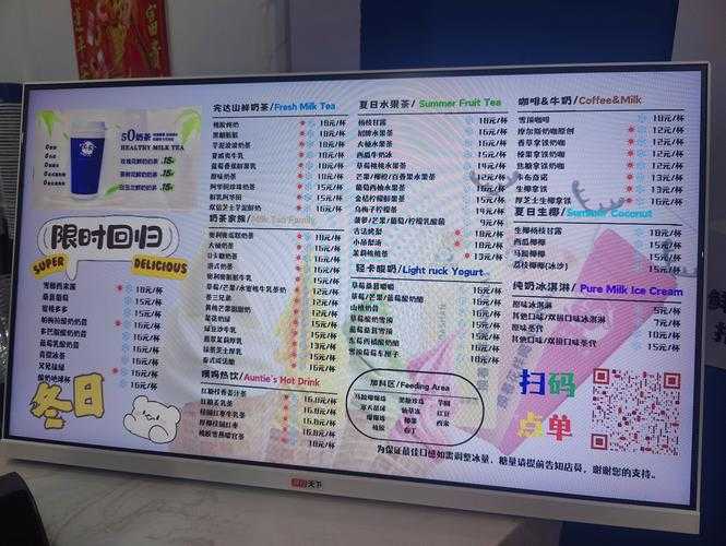 当我的奶茶店快撑不下去时 我是这样自救的