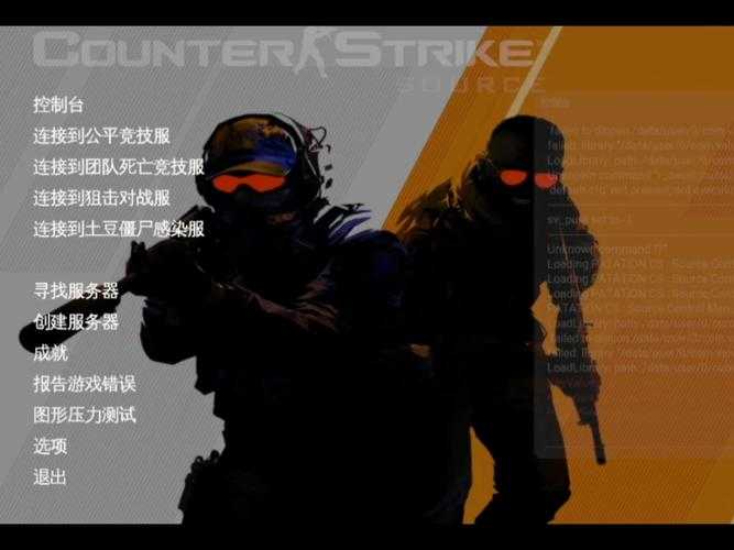 2025 CS起源仿CSGO整合包市场技术社区观察