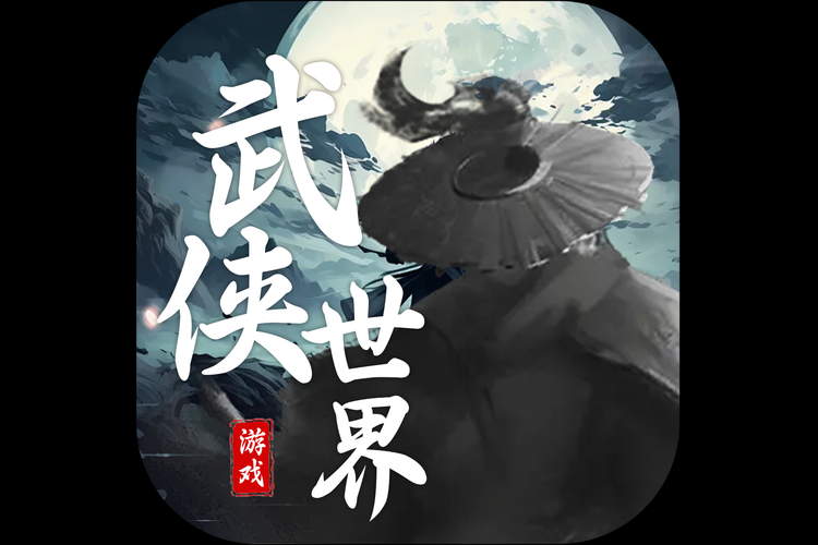 那些年我们沉迷的武侠单机游戏有哪些？