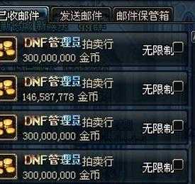 2025 DNF单机金币寄售合规操作与风险指南