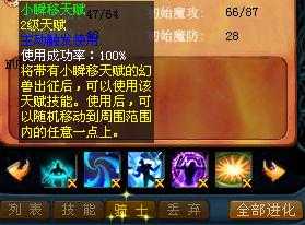 魔域2025技能升级职业克制装备实战全攻略