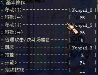 2025DNF全键连发技术解析与市场对比