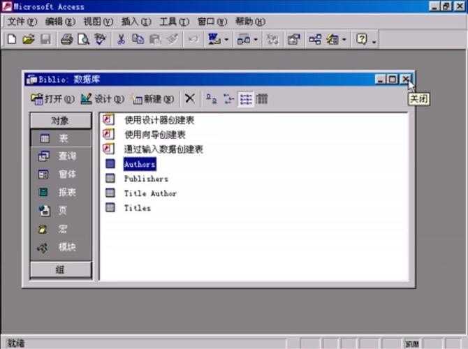 2025年Office 2003破解版生存现状