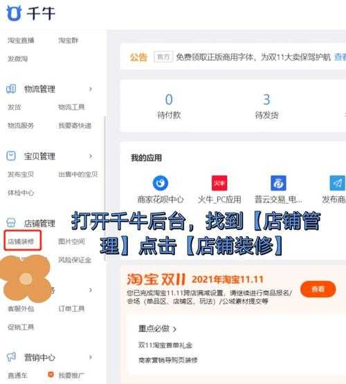 如何获取正确的链接地址并避免常见错误?