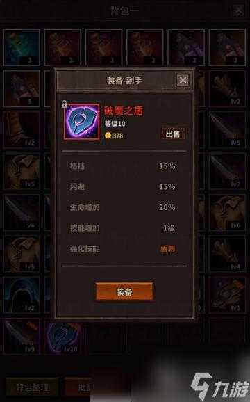 如何获取游戏中的高难度传说装备？装备掉落地点揭秘