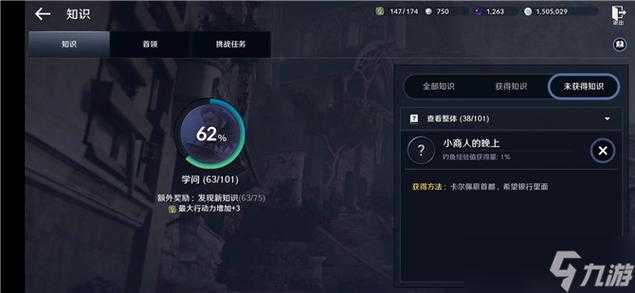 关于《黑色沙漠》交易系统及数据分析面板的深度解析(2025年数据版)