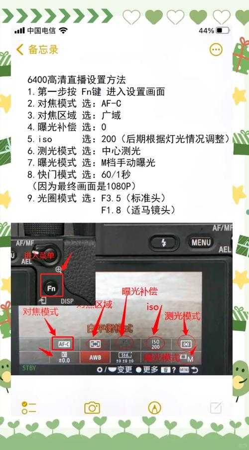 静音拍摄全攻略 主流设备无声拍照设置详解