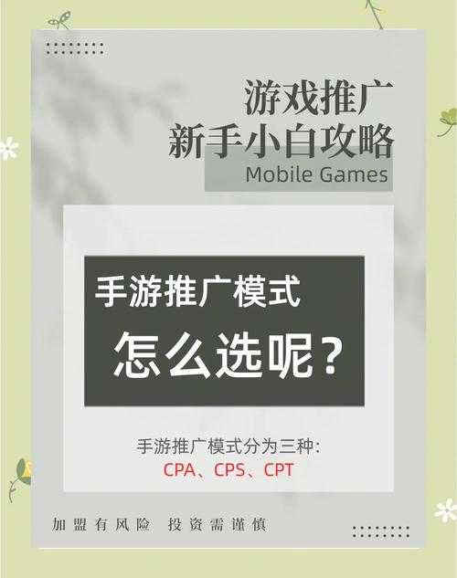 新手必看:如何快速掌握网易手游的入门技巧?