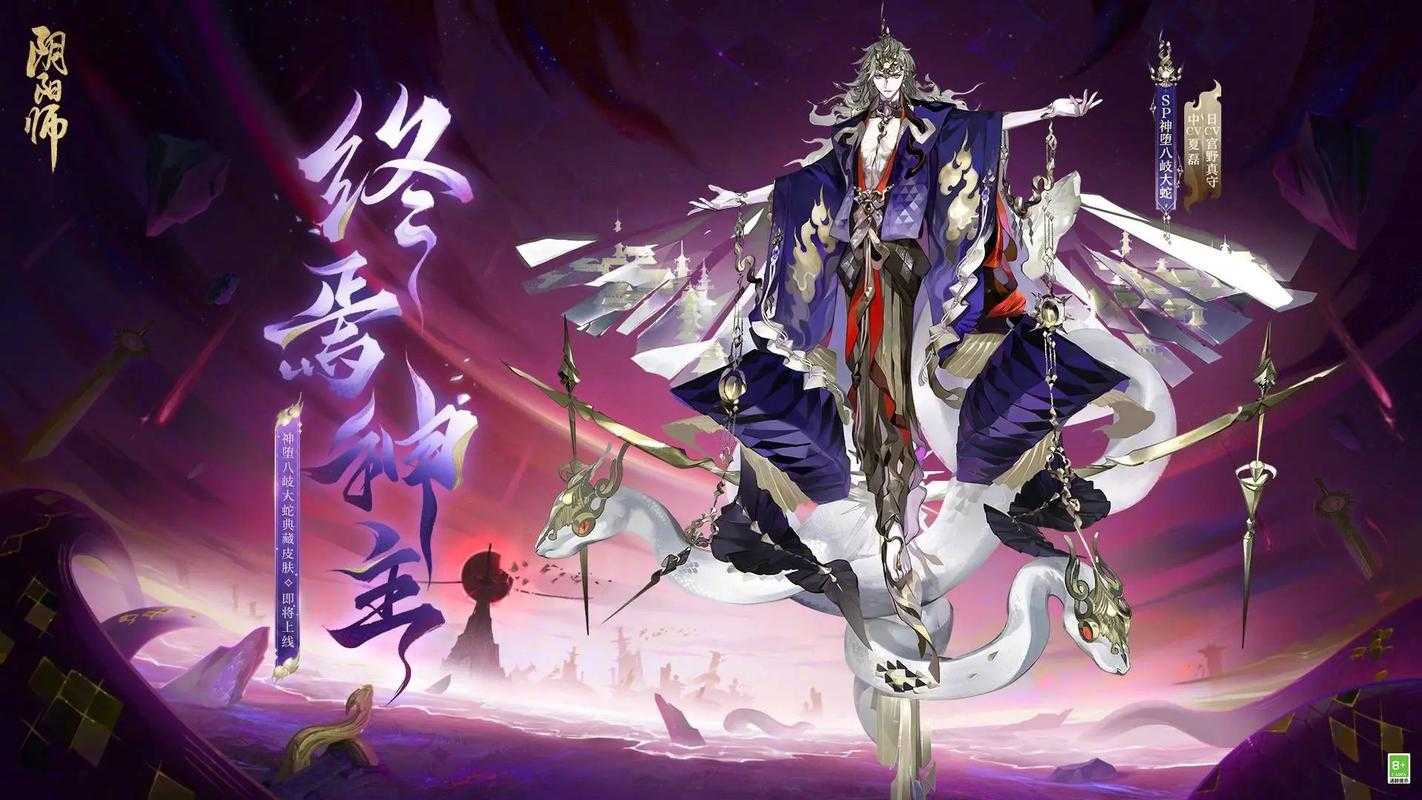 阴阳师拿着大剑的角色