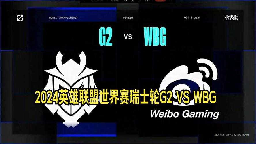 2025欧洲英雄联盟CLG EU发展格局