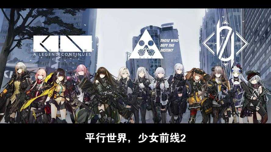 《少女前线》2025年硬件适配与玩家行为分析报告(数据整合版)