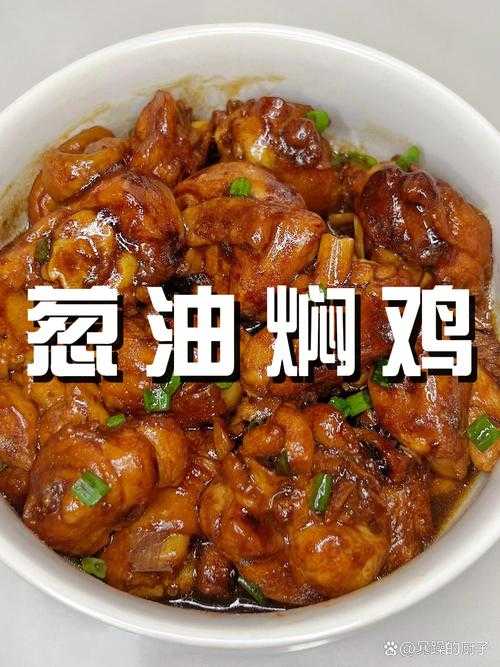 2025灼鸡制作指南（权威数据+新吃法）