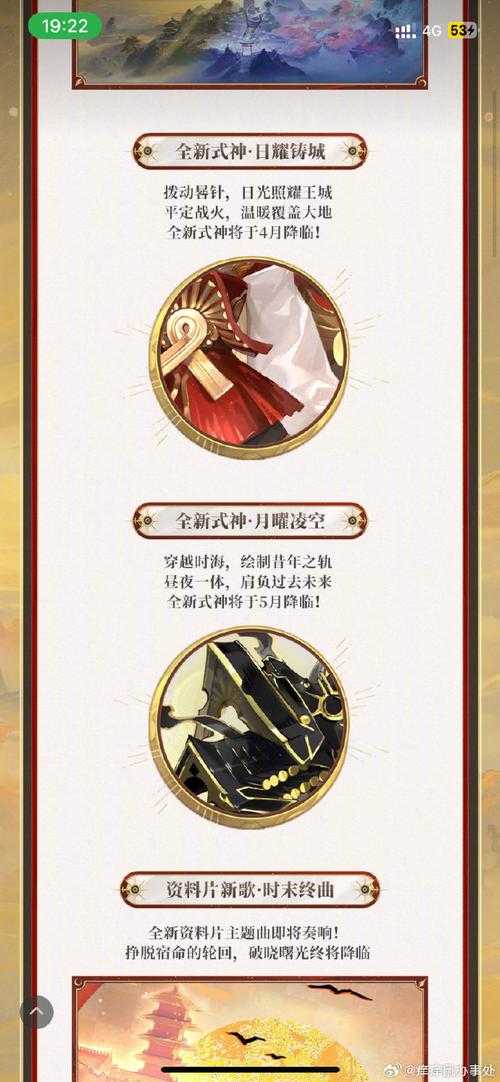 阴阳师流水有10亿吗是真的吗 流水，阴阳师，阴阳师
