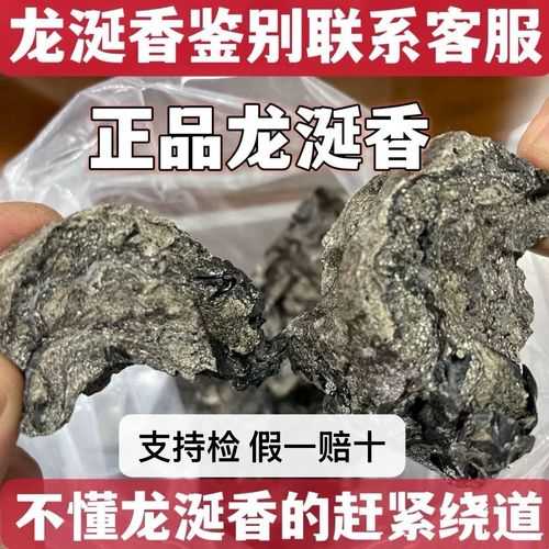 抹香鲸龙涎香产业2025天然合成生态博弈