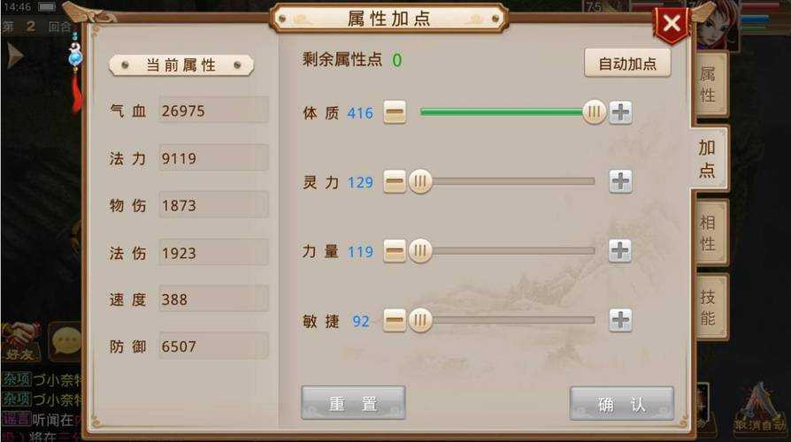 2025问道平民木系职业推荐指南