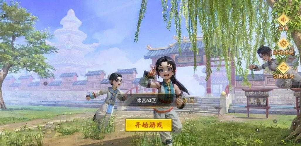 热血江湖手游圣手任务2025通关全攻略