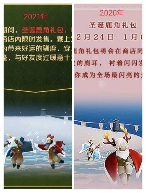 关于幻梦蝶舞礼包返场计划的运营策略分析及玩家沟通建议: