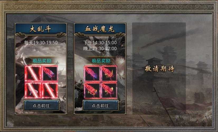 末日血战龙鳞片兑换价值评估与未来调整预警