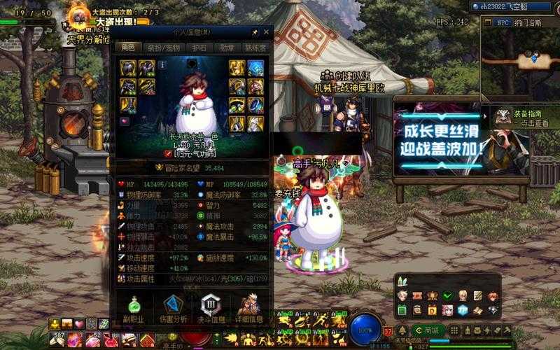 2025年DNF男气功基础精通流实战指南